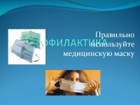 Слайд11